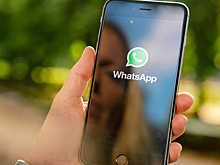Как понять, что вас заблокировали в WhatsApp