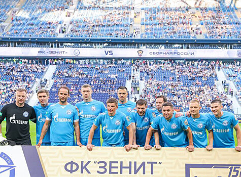 Бойцы вспоминали минувшие дни. На «Газпром-Арене» состоялся матч, посвященный 15-летию победы «Зенита» в Кубке УЕФА и бронзе Евро-2008