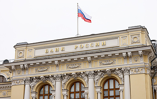 Эксперт Клепач допустил снижение ключевой ставки ЦБ к концу 2025 года