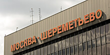 Межтерминальное метро под летным полем закроется с 1 мая в Шереметьево