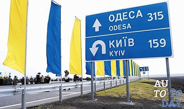 Новак рассказал, какие дороги будут отремонтированы в 2019 году