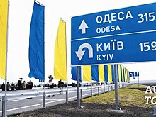 Новак рассказал, какие дороги будут отремонтированы в 2019 году