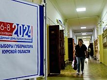В Курской области не заработал 221 избирательный участок из-за отъезда граждан