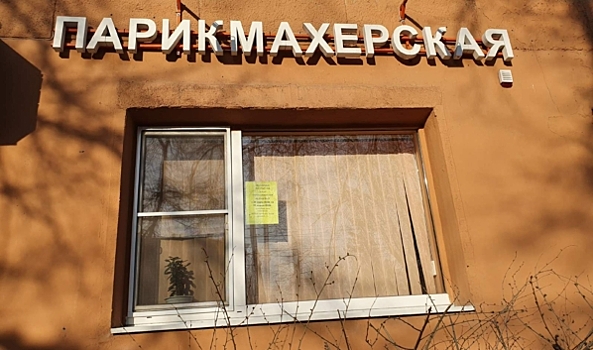 В Воронеже разрешили работу парикмахерских. А маникюр, массаж и макияж – можно?
