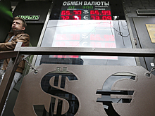 Россияне ожидают ослабления рубля