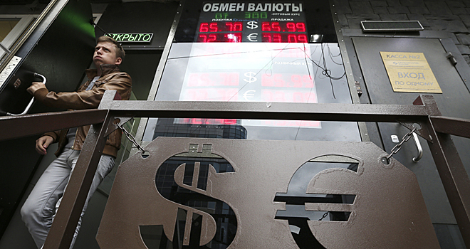 Россияне ожидают ослабления рубля