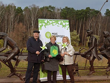 В Москве стартовал прием заявок на высадку именных деревьев в парках осенью 2022 года