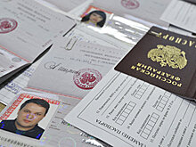 ГД рассмотрит в III чтении проект, запрещающий использовать цифры в именах