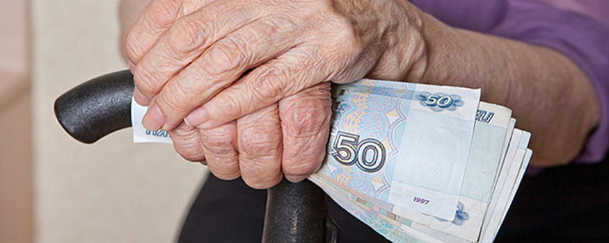 С 1 августа власти проиндексируют пенсии работающим и неработающим пенсионерам