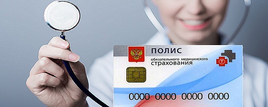 Россияне пожаловались на навязывание платных услуг, предоставляемых по полису ОМС