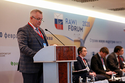 RAWIFORUM 2020: итоги дня и самые вовлеченные в ветроэнергетику регионы