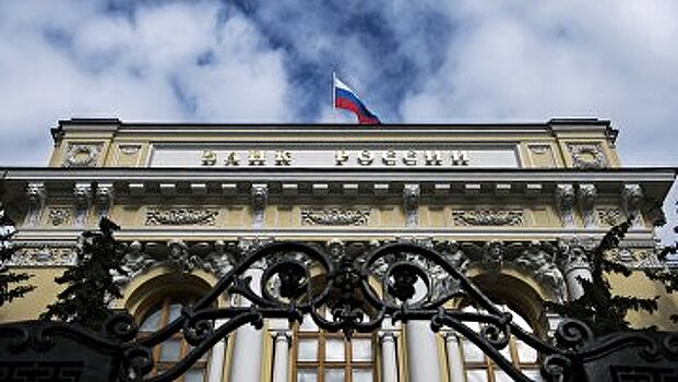Суд признал банкротом банк "Советский"