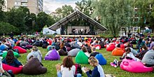 Фестиваль джазовых оркестров пройдет в "Аптекарском огороде"