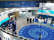 ЦСМ Росстандарта в Нижегородской области презентовал свои разработки на Международном форуме и выставке «МетролЭкспо-2021»