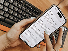2 января отмечается День интроверта и научной фантастики