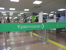 Международный аэропорт Краснодар превысил показатели пассажиропотока сентября прошлого года