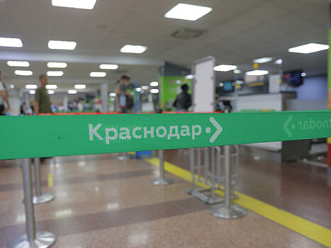 Аэропорт Краснодар в зимние праздники обслужил почти 180 тыс. пассажиров