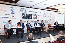 Важнейшей темой II Федерального форума «Smart Cars & Roads» станет цифровая трансформация экосистемы «автомобиль-дорога»