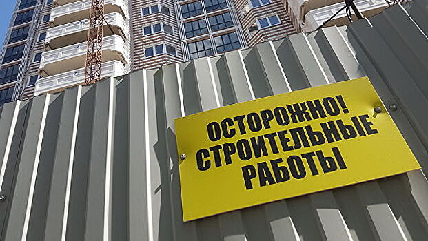 Только два региона РФ утвердили органы для контроля готовности стройки