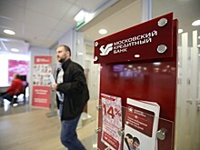 Чистая прибыль МКБ за I полугодие выросла вдвое