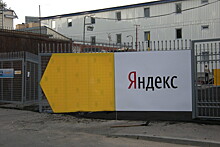 От России не убежать: Италия заблокировала первую сделку «зарубежного» Яндекса