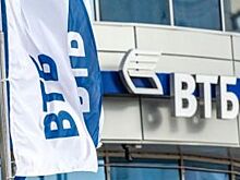 ВТБ снижает ставки по автокредитованию