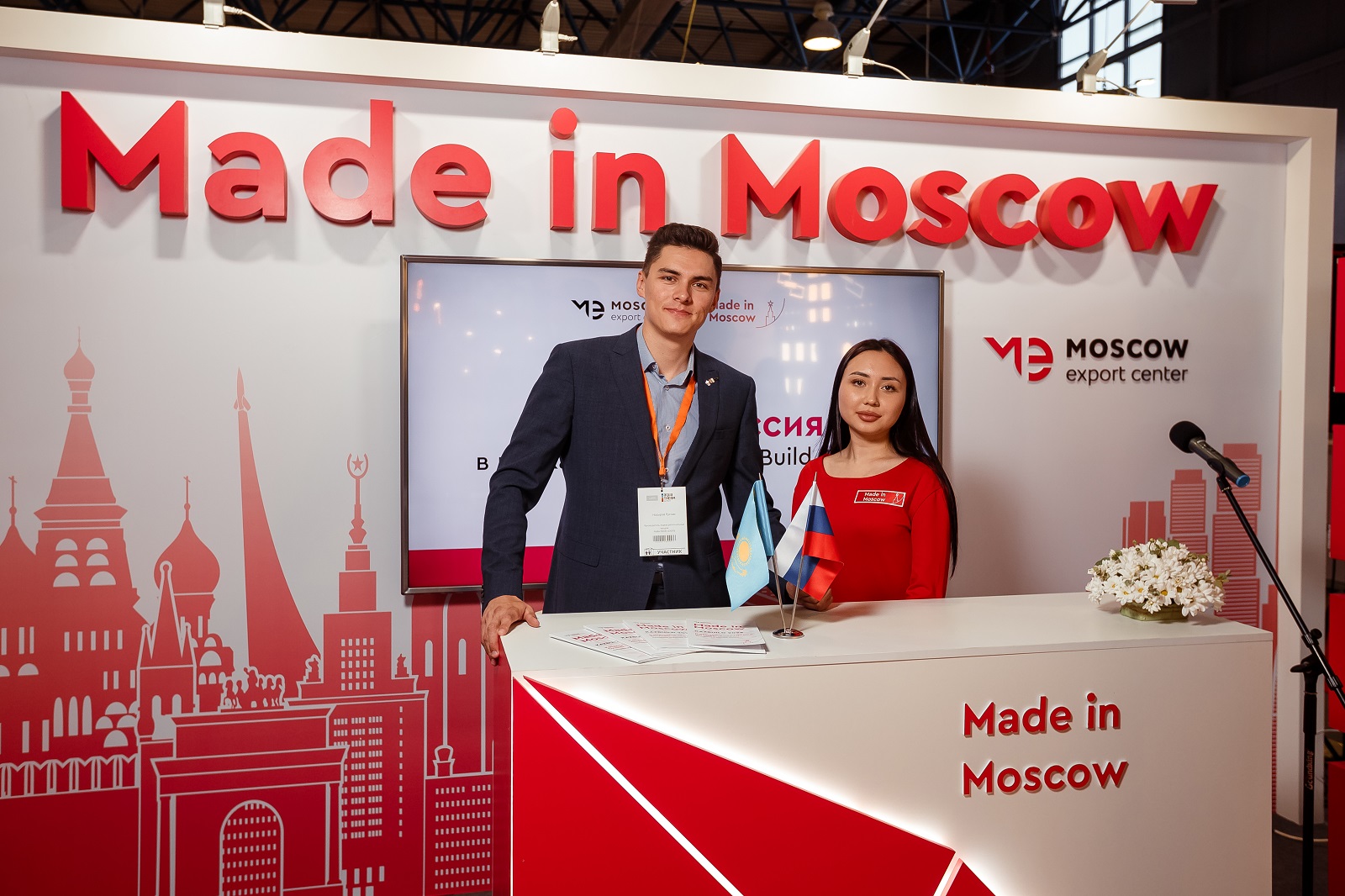 бизнесмены москвы список