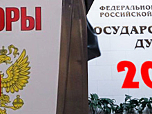 На выборы в Госдуму РФ выдвинулись более сорока кандидатов от Новосибирской области