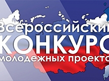 Волонтерский проект костромички выиграл грант в 2 миллиона рублей