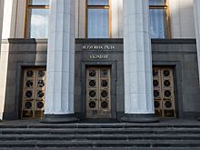 Рада приняла два закона, которые требовали от Киева в ЕС