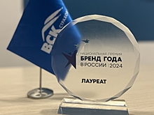 Страховой Дом ВСК признан брендом года в страховании