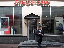 В Альфа-Банке разрешили работать удаленно до конца года