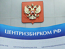 ЦИК назначил дату довыборов в Госдуму