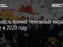 Ленобласть примет Чемпионат мира по пахоте в 2020 году