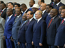 Форум Россия – Африка в Сочи заложил прочную основу для дальнейшего сотрудничества сторон