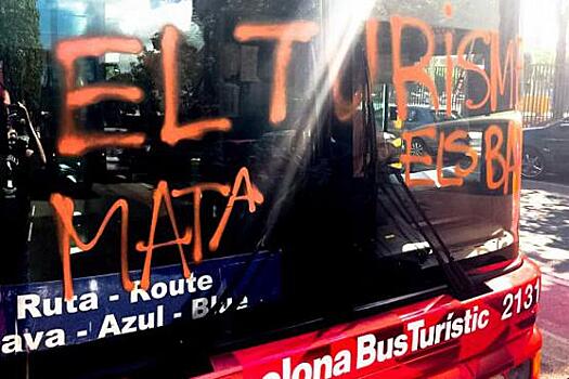 Активисты протестного движения в Барселоне напали на туристический автобус