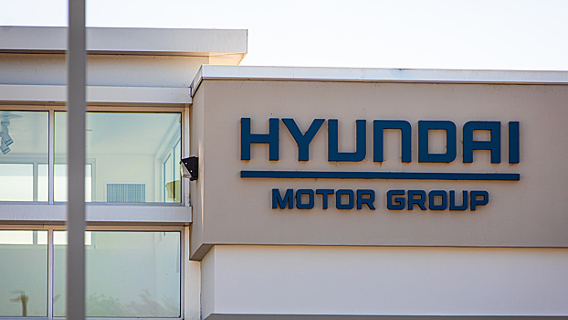 Hyundai зарегистрировала в России пять новых брендов