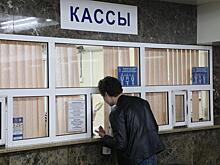 35% отсроченных в пандемию арендных платежей за недвижимость вернули в бюджет Подмосковья