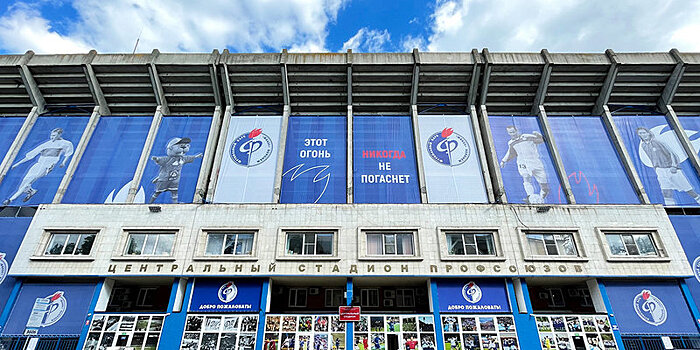 «Факел» — ЦСКА, где смотреть прямую трансляцию матча Кубка России 4 октября