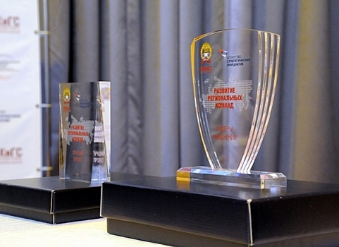 Лучшие проекты в рамках образовательной программы «Развитие региональных команд» определены в Нижнем Новгороде