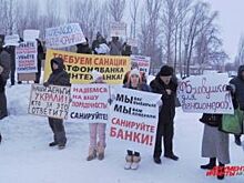 «Нельзя не спасти!» Чем грозит банкротство Татфондбанка и ИнтехБанка