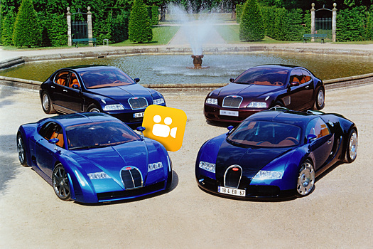Видео: как у Bugatti всё получилось с третьего раза