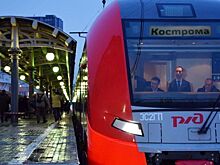 «Ласточки» сократили время в пути из Москвы в Кострому с 6 до 4 часов