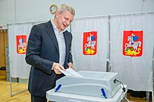 Андрей Иванов проголосовал на выборах губернатора Московской области