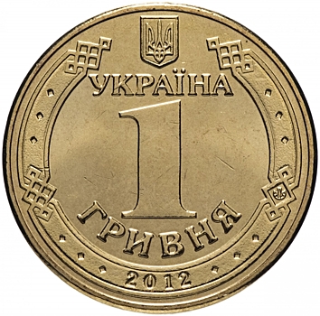 Украинская гривна: в ожидании взрыва…
