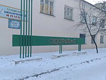 В Копейске на время отстояли СОК