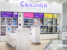 В "Связном" стартовала распродажа бытовой техники