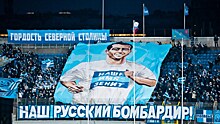 Почему любовь фанатов «Зенита» к Александру Кержакову не убили трансферы в «Севилью» и «Динамо»