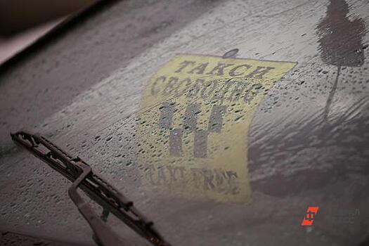 В России хотят легализовать часть такси