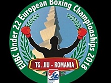 ЧЕ-2018 по боксу до 22 лет: все призёры и командный зачёт